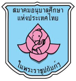 ศูนย์พัฒนาเด็กเล็กเทศบาลตำบลบันนังสตา
